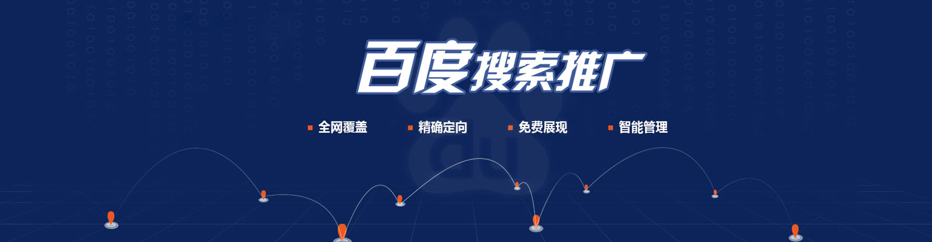 将乐信息流广告
